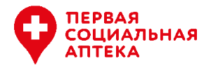 Первая Социальная Аптека