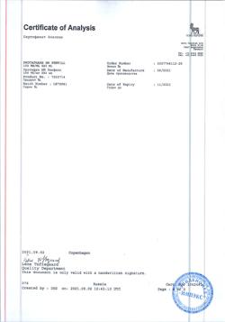 10020-Сертификат Протафан HM Пенфилл, суспензия для п/к введ 100 ме/мл 3 мл 5 шт-3