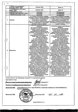 10028-Сертификат Гинкоум, капсулы 40 мг 30 шт-2