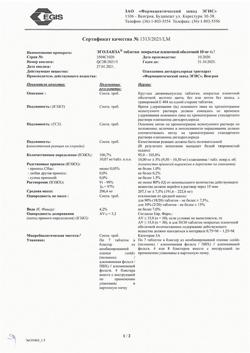 1008-Сертификат Эголанза, таблетки покрыт.плен.об. 10 мг 28 шт-4
