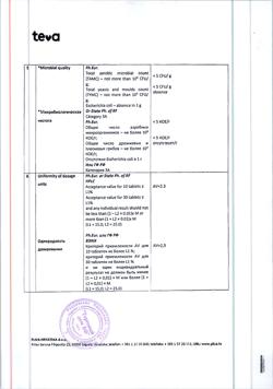 10084-Сертификат Коринфар ретард, таблетки с пролонг высвобождением покрыт.плен.об. 20 мг 50 шт-10