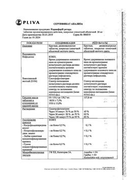 10084-Сертификат Коринфар ретард, таблетки с пролонг высвобождением покрыт.плен.об. 20 мг 50 шт-18