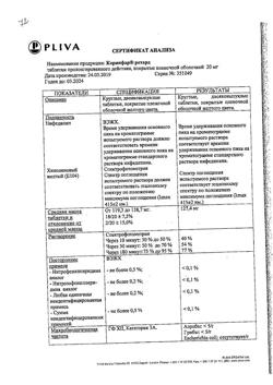 10084-Сертификат Коринфар ретард, таблетки с пролонг высвобождением покрыт.плен.об. 20 мг 50 шт-19