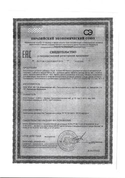 10097-Сертификат Алфавит Мамино здоровье таблетки, 60 шт-4