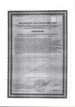 10097-Сертификат Алфавит Мамино здоровье таблетки, 60 шт-5