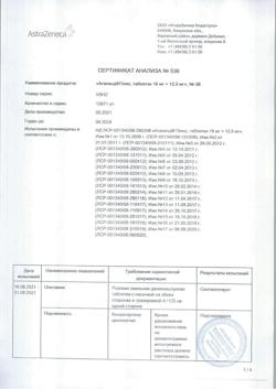 1011-Сертификат Атаканд Плюс, таблетки 16 мг+12,5 мг 28 шт.-3