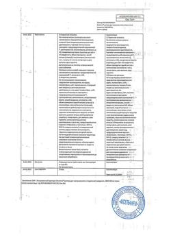 10246-Сертификат Эпостим, раствор для в/в и п/к введ. 2000 ме/мл 1 мл 10 шт-3