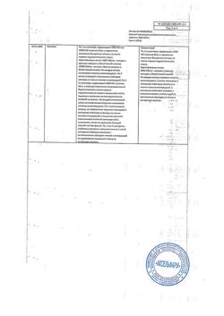 10246-Сертификат Эпостим, раствор для в/в и п/к введ. 2000 ме/мл 1 мл 10 шт-2