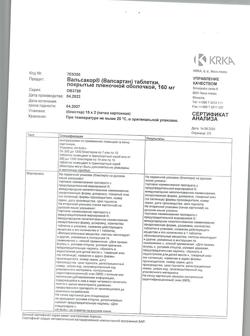 10261-Сертификат Вальсакор, таблетки покрыт.плен.об. 160 мг 30 шт-35