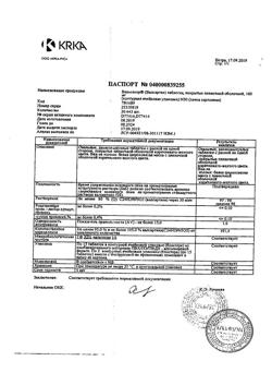 10261-Сертификат Вальсакор, таблетки покрыт.плен.об. 160 мг 30 шт-1