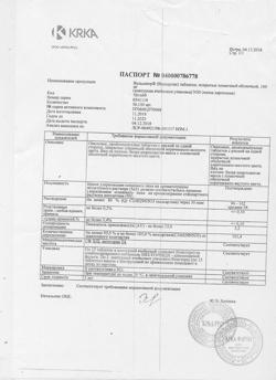 10261-Сертификат Вальсакор, таблетки покрыт.плен.об. 160 мг 30 шт-22