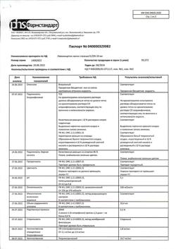 10279-Сертификат Левомицетин, капли глазные 0,25 % 10 мл 1 шт-9