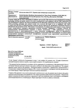 10283-Сертификат Стрепсилс с медом и лимоном, таблетки для рассасывания 24 шт-5