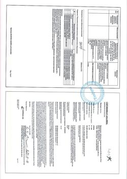 10298-Сертификат Бринтелликс, таблетки покрыт.плен.об. 10 мг 28 шт-21