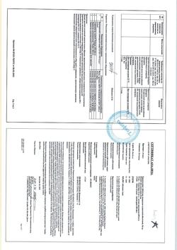10298-Сертификат Бринтелликс, таблетки покрыт.плен.об. 10 мг 28 шт-24