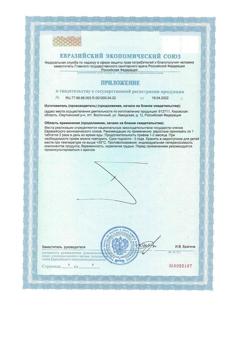 10299-Сертификат Витамир Ледишарм витамины для волос таблетки, 30 шт.-2
