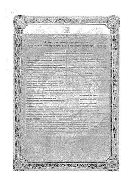 10326-Сертификат Ультракаин Д-С форте, раствор для инъекций 40 мг/мл+0,01мг/мл картриджи1,7 мл 100 шт-1