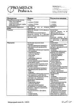 10350-Сертификат Итомед, таблетки покрыт.плен.об. 50 мг 100 шт-2