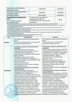 1037-Сертификат Триттико, таблетки с пролонг высвобождением 150 мг 20 шт-19