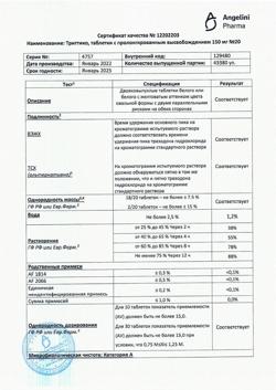 1037-Сертификат Триттико, таблетки с пролонг высвобождением 150 мг 20 шт-18