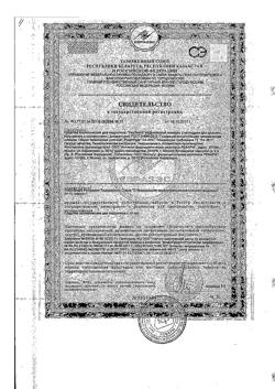 10371-Сертификат Шампунь Repharm PepTeens подростковый с пептидами для девочек, 200 мл 1 шт-1