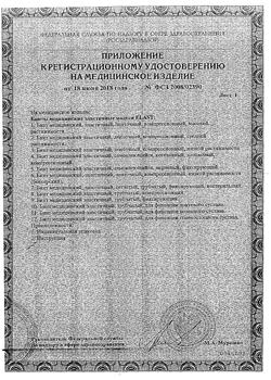 10397-Сертификат Бинт TONUS ELAST медиц. эластич. высокой растяжимости 5 м х 10 см, 1 шт-6