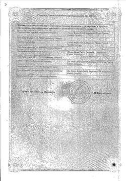 Сертификат САЛОФАЛЬК ГРАНУЛЫ ПОКРЫТЫЕ КИШЕЧНОРАСТВОРИМОЙ ОБОЛОЧКОЙ 500 МГ   №50-1