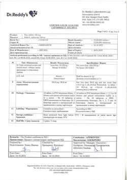 10435-Сертификат Найз, таблетки 100 мг 20 шт-35