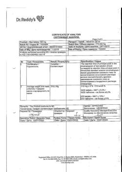 10435-Сертификат Найз, таблетки 100 мг 20 шт-2