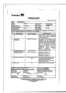 10435-Сертификат Найз, таблетки 100 мг 20 шт-20