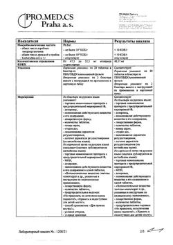 10445-Сертификат Итомед, таблетки покрыт.плен.об. 50 мг 40 шт-2