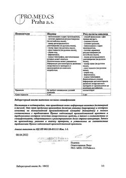 10445-Сертификат Итомед, таблетки покрыт.плен.об. 50 мг 40 шт-6