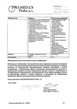 10445-Сертификат Итомед, таблетки покрыт.плен.об. 50 мг 40 шт-3