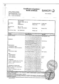 1047-Сертификат Таваник, таблетки покрыт.плен.об. 250 мг 10 шт-2