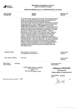 10488-Сертификат Метеоспазмил, капсулы 60 мг+300 мг 30 шт-9