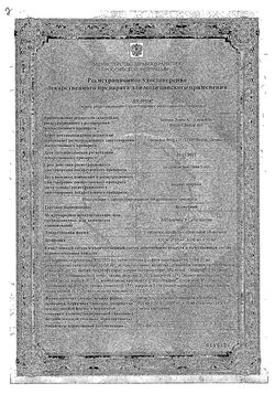 Сертификат ВЕЛМЕТИЯ ТАБЛЕТКИ ПОКРЫТЫЕ ПЛЕНОЧНОЙ ОБОЛОЧКОЙ 850 МГ+50 МГ   №56-2