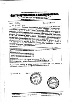 10576-Сертификат TerezaMed Пеленки одноразовые Super 60x90, 30 шт-10