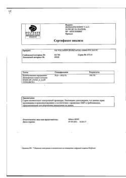 10577-Сертификат Вольтарен, суппозитории ректальные 100 мг 5 шт-11
