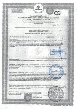 10652-Сертификат Мое солнышко Пенка-шампунь с головы до пят, 400 мл 1 шт-1