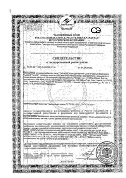 10672-Сертификат Солгар Кальций Магний Цинк таблетки, 100 шт-4