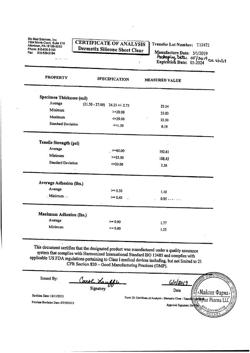 10674-Сертификат Дерматикс повязка силиконовая прозрачная, 4 х 13 см, 1 шт-1