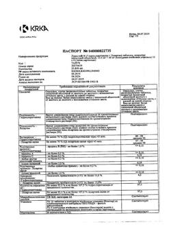 10676-Сертификат Лориста Н, таблетки покрыт.плен.об. 12,5 мг+50 мг 60 шт-34