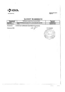 10676-Сертификат Лориста Н, таблетки покрыт.плен.об. 12,5 мг+50 мг 60 шт-35