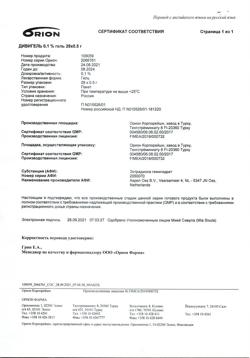 10695-Сертификат Метипред, таблетки 4 мг 30 шт-26
