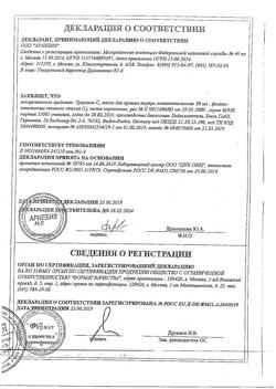 10711-Сертификат Траумель С, капли для приема внутрь 30 мл 1 шт-2