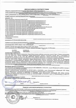 10716-Сертификат Бинт TONUS ELAST медиц. эластич. высокой растяжимости 3 м х 10 см, 1 шт-1