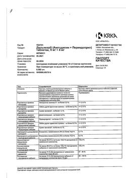 10796-Сертификат Дальнева, таблетки 5 мг+4 мг 90 шт-28