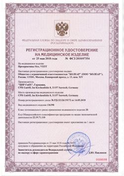 10800-Сертификат Презервативы VIZIT Classic классические, 12 шт-1