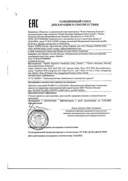 10878-Сертификат Scholl Электрическая роликовая пилка для стоп с роликом средней жесткости (голубая), 1 шт-1