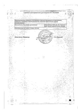 10898-Сертификат Диане-35, таблетки покрыт.об. 2 мг+0,035 мг 21 шт-1